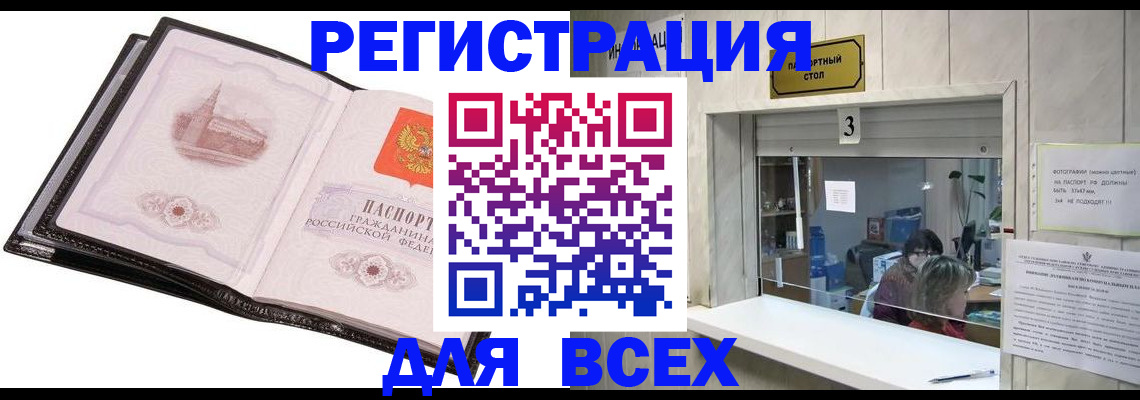 пропишу в квартире в Талице