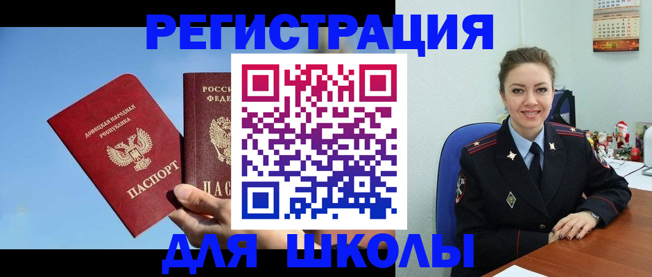 где прописаться в Талице
